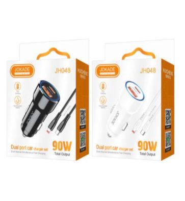 90W Car Charger + Free iPhone cable