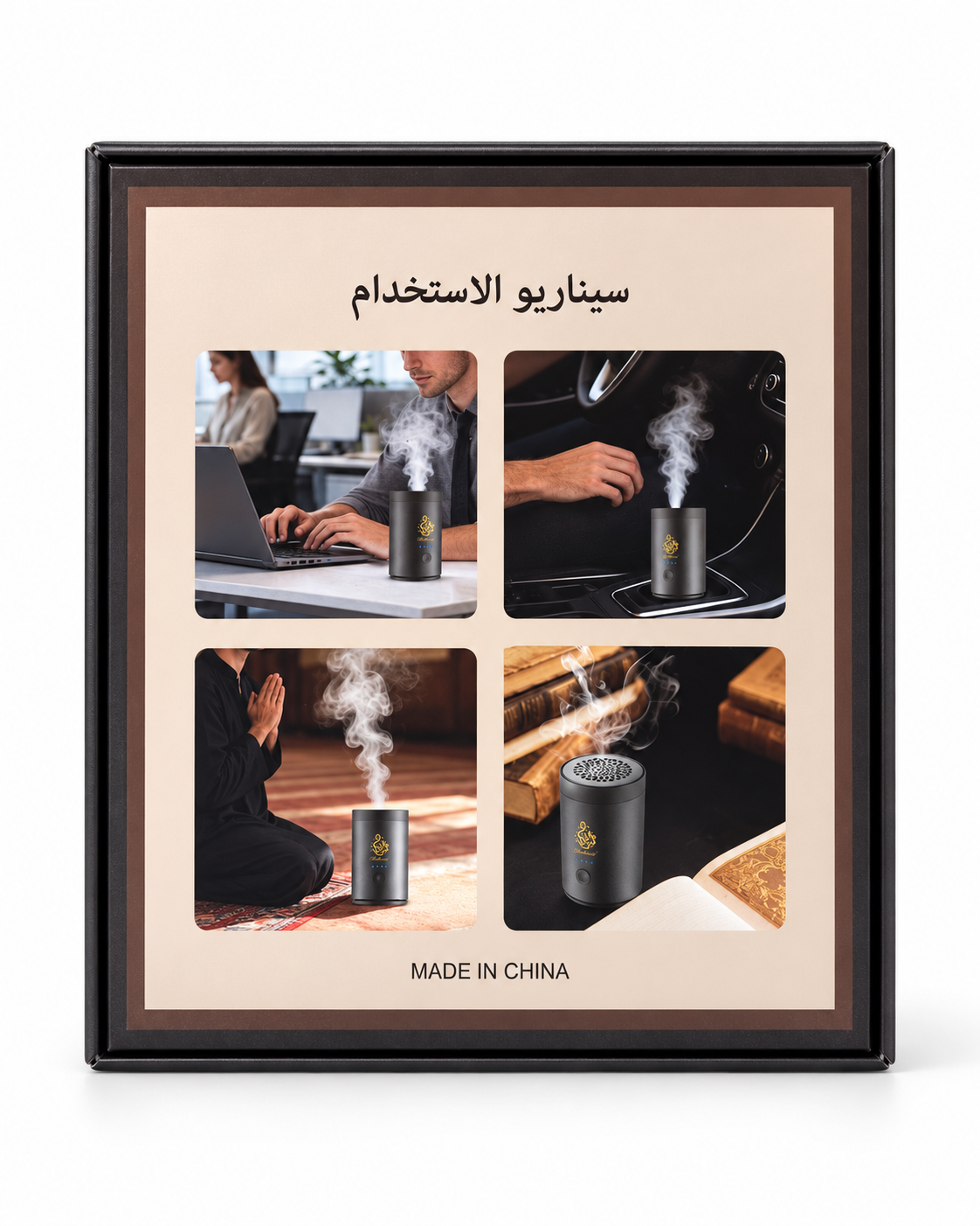 Bukhoon Mini Charcoal Oud Burner packaging back panel with usage scenarios for office car prayer area and home
