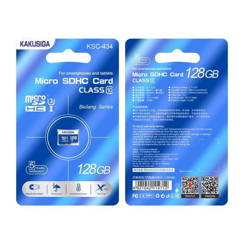 high speed memory card (128G)