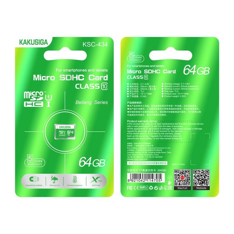 high speed memory card (64G)