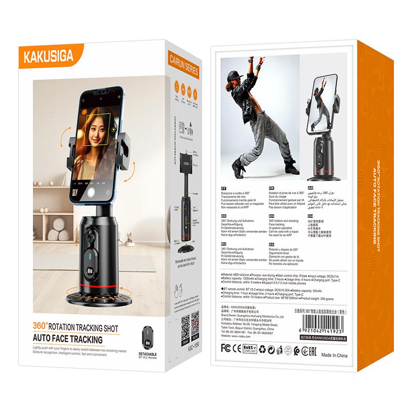 360° intelligent tracking gimbal