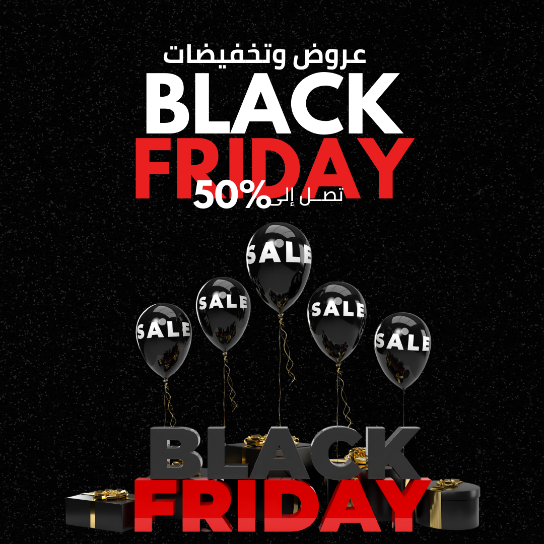 Black Friday Offers