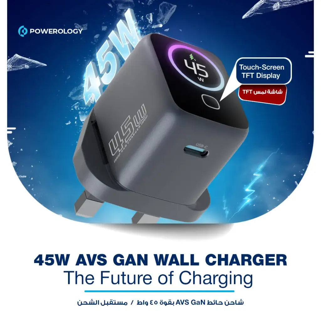 Powerology Voltflow 45W AVS GaN Wall Charger - Gray