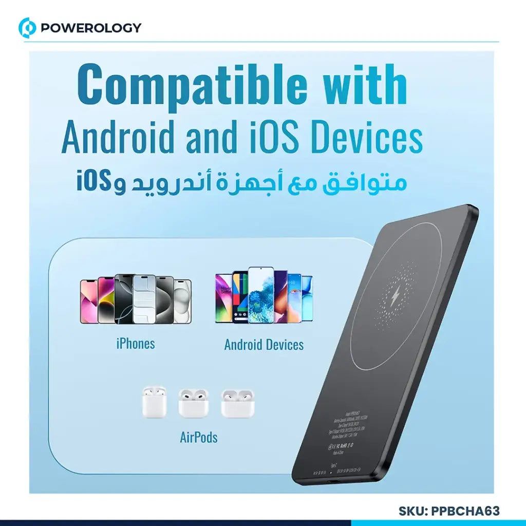 باورولوجي بطارية متنقلة الترا سليم بسعة 5000 مللي أمبير تدعم MagSafe