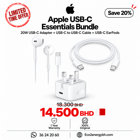 Apple USB-C Essentials Bundle with USB-C EarPods, USB-C to USB-C 1m cable and 20W adapter in Bahrain