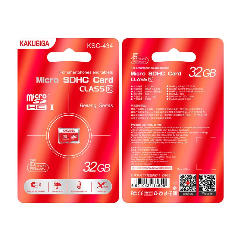 high speed memory card (32G)