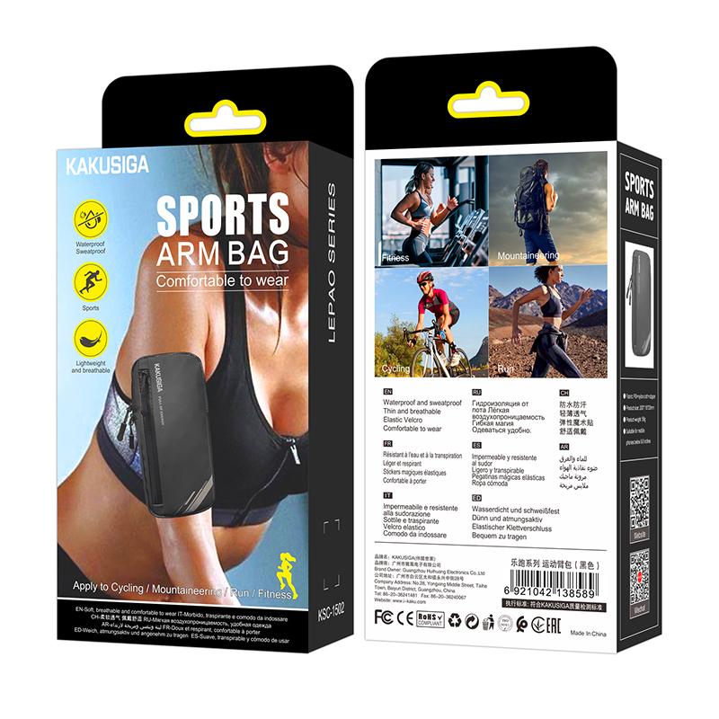 Sport Arm Bag