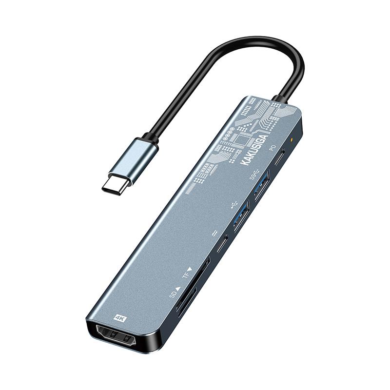 7 in 1 Multi-functional adaptor