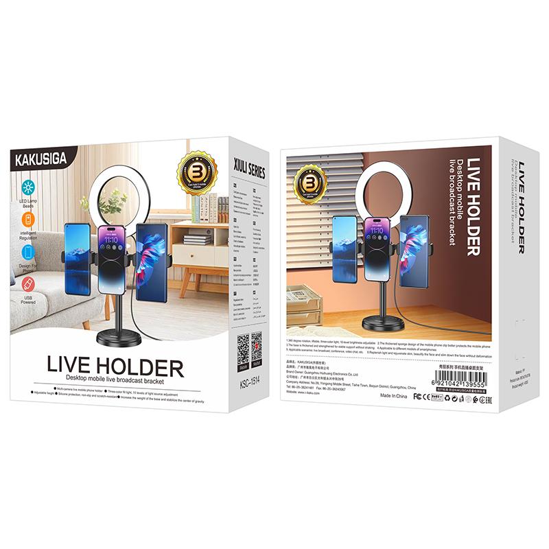 Three-position fill-light live  broadcast desktop stand