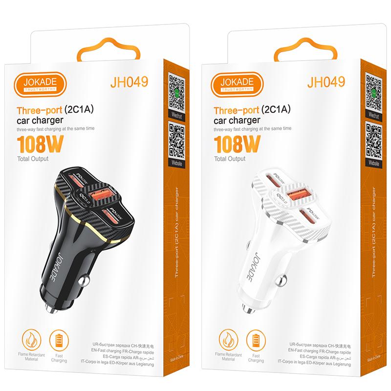 108W Car Charger