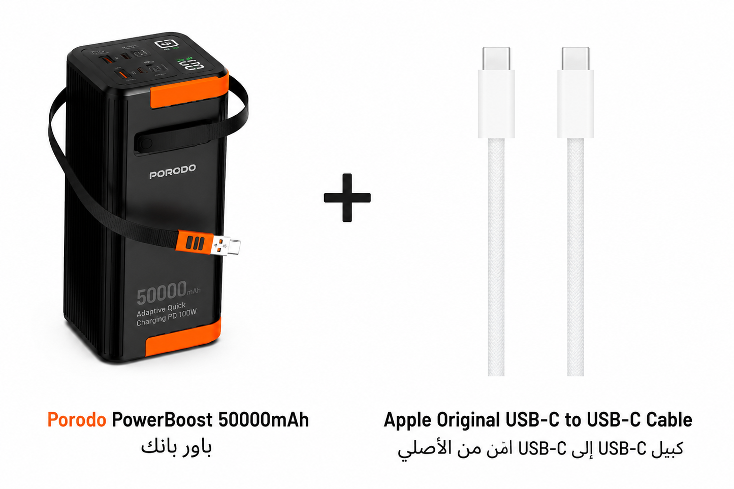 Porodo PowerBoost 50000mAh + Apple Original USB-C to USB-C Cable